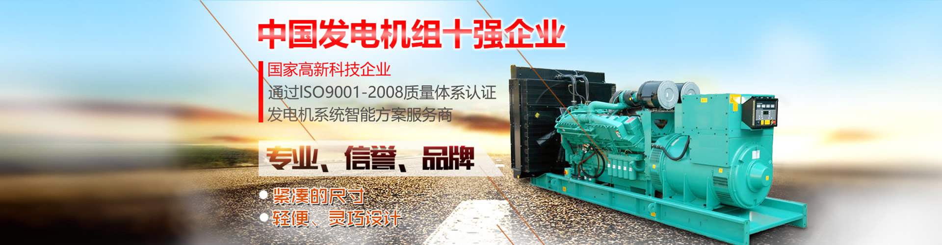 升降工作臺