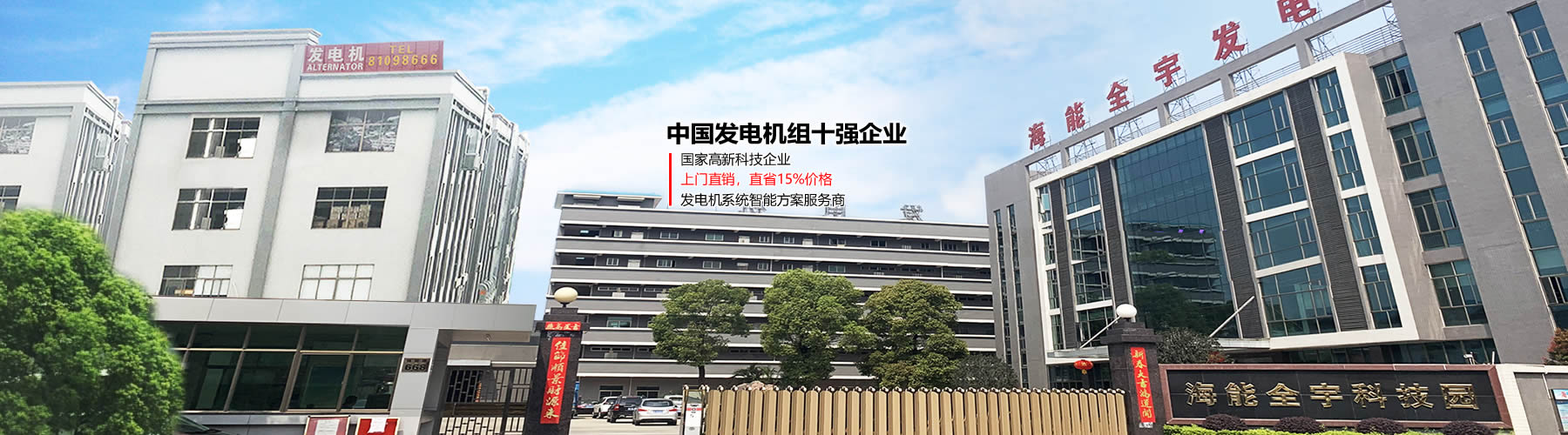 重型工作臺